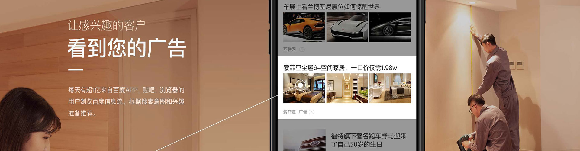 中宁百度竞价开户