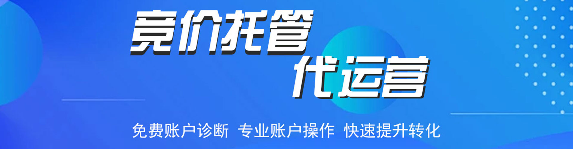 中宁推广开户